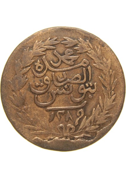 Sultan Abdülaziz - Tunus - 1289 Bakır 2 Harube - Ççt modelleri