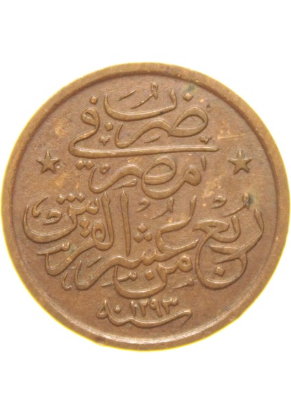 Sultan II. Abdülhamid 1293/12 Mısır - Bakır 1/40 Para - Çil Altı - Ça fiyatları