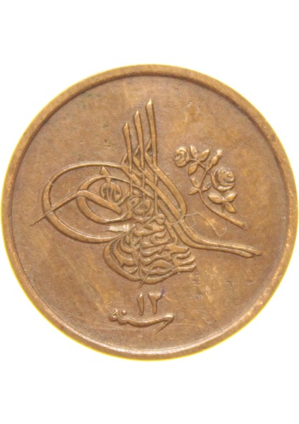 Sultan II. Abdülhamid 1293/12 Mısır - Bakır 1/40 Para - Çil Altı - Ça modelleri