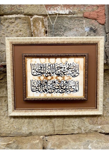 Benim Için Baş Zat Vardır Ki,onlarla Vebanın Bile Yakıcı Ateşini Söndürürüm... Abdulkadir Geylani