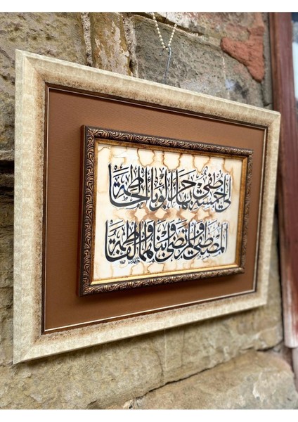 Benim Için Baş Zat Vardır Ki,onlarla Vebanın Bile Yakıcı Ateşini Söndürürüm... Abdulkadir Geylani fiyatları