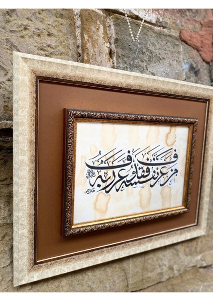 Kendini Bilen Rabbini Bilir 48-38 cm fiyatları