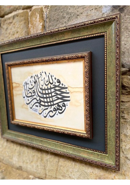 Hz. Yakup A.s Duası (En Hayırlı Koruyucu Allahtır) 48-38,5 cm Ölçülerinde fiyatları