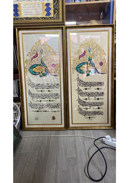 Ayetel Kürsi Ferman Formunda (100-48 Cm) fiyatları
