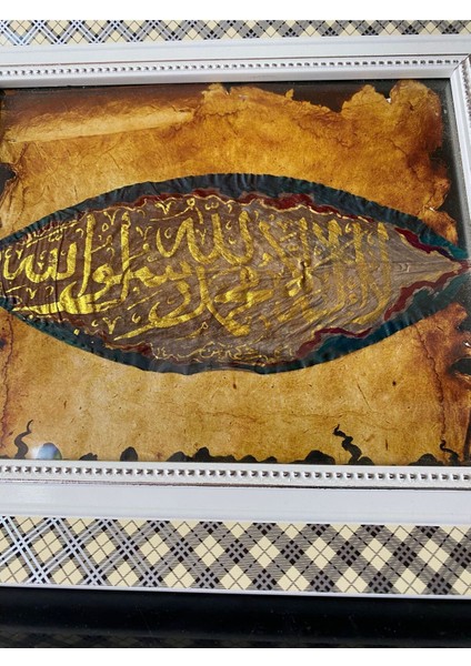 Kelimeyi Tevhid (Kurutulmuş Yaprak)