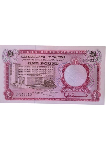 1967 Nijerya 1 Pound fiyatları