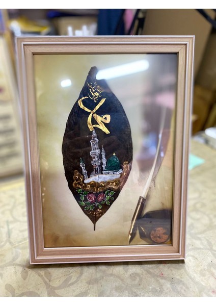 Kurutulmuş Yaprak Üzeri Muhammed (Sav)
