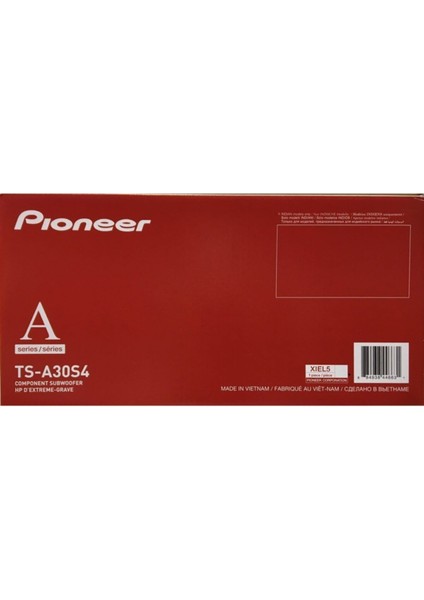 30 cm Subwoofer Bas 1400 Watt Güçlü Ses Heyecanı fırsatları