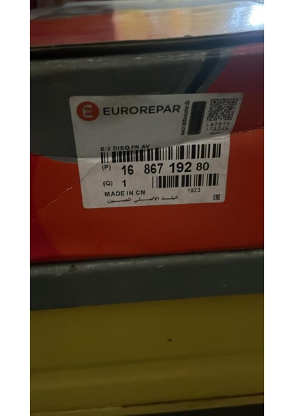 1686719280 Ön Fren Disk