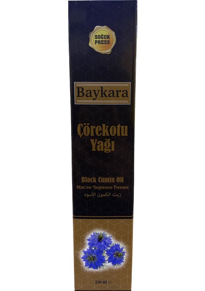 Çörekotu Yağı Soğuk Sıkım 250 ml %100 Saf ve Doğal fiyatları
