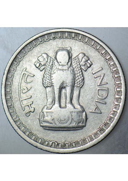 Hindistan 50 Paisa 1961 Mumbai Darbı. modelleri