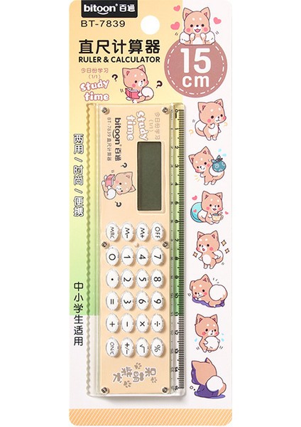 Cetvel Hesap Makinesi Çizgi Film Öğrenci Malzemeleri Öğrenme Kırtasiye Cetvel Mini Hesap Makinesi (Yurt Dışından)