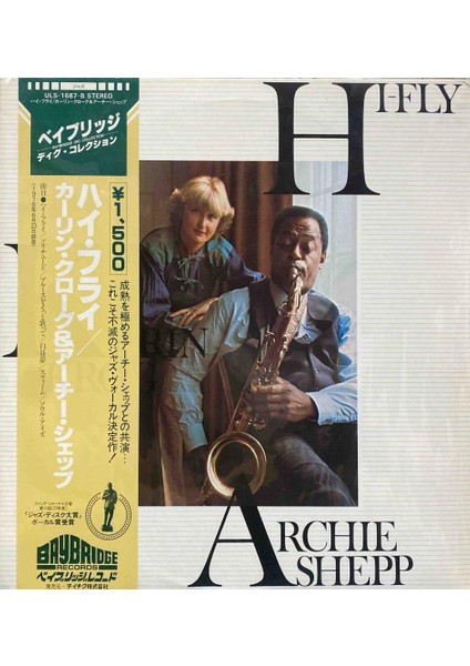 Karin Krog - Archie Shepp – Hi-Fly