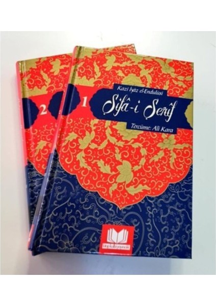 Şifâ-I Şerîf Tercümesi (2 Cilt Takım) (2.el kitap sahaf)