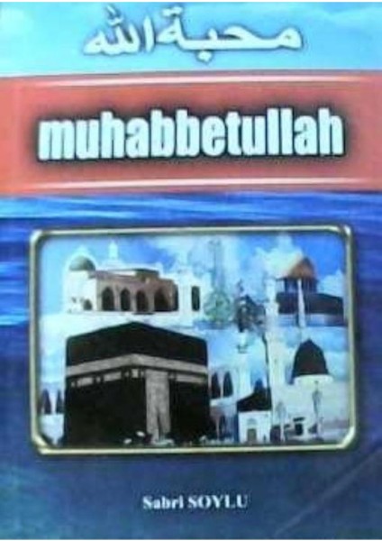 Muhabbetullah Sabri Soylu