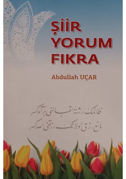 Şiir Yorum Fıkra Abdullah Uçar (2.el kitap sahaf)