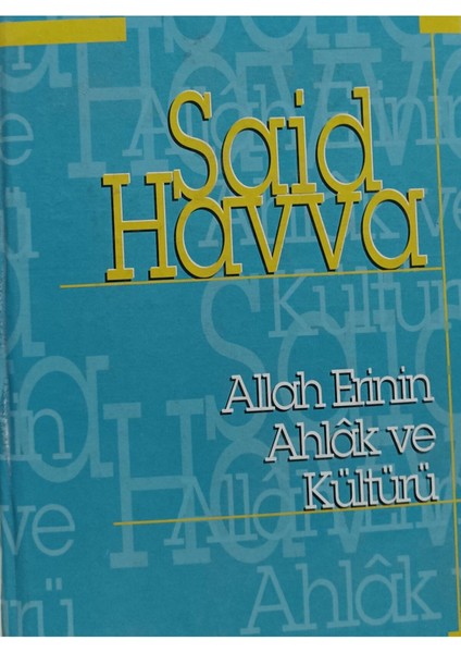 Allah Erinin Ahlak ve Kültürü Said Havva (2.el sahaf)