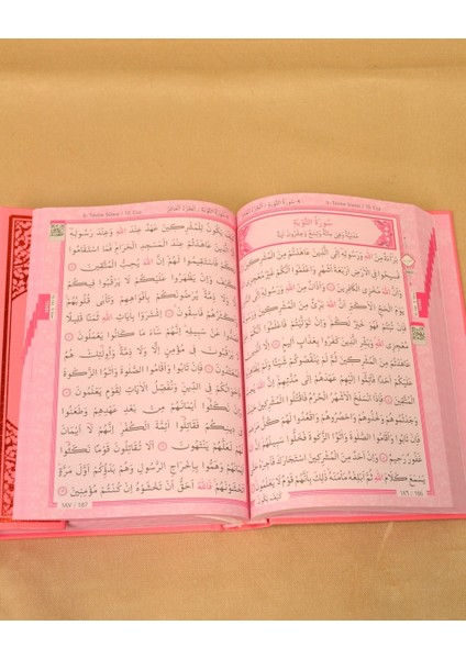 Çocuklar Için Kuran-I Kerim | 17X24 cm | Kolay Okunabilir Yazı Stili modelleri