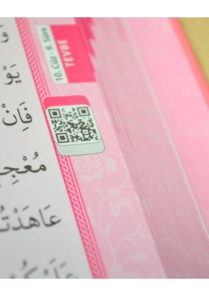 Çocuklar Için Kuran-I Kerim | 17X24 cm | Kolay Okunabilir Yazı Stili indirimleri