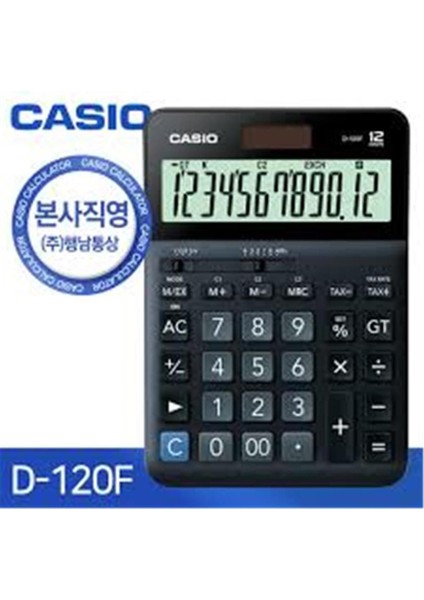 12 Hane Masa Üstü Hesap Makinesi, Hızlı ve Kolay Hesaplama Sihirli Cihaz