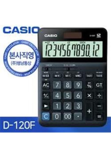 12 Hane Masa Üstü Hesap Makinesi, Hızlı ve Kolay Hesaplama Sihirli Cihaz fiyatları