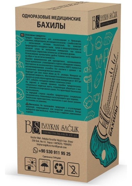 2000'LI Profesyonel Galoş - Tek Kullanımlık, Hijyenik ve Sıkı Lastikli Ayakkabı Galoşu fırsatları