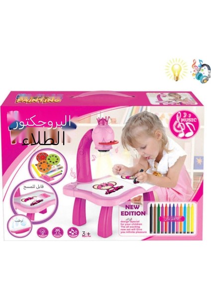 Pembe Kutulu Eğitici Seti YM6776, Çocuklar Için Eğlenceli ve Öğretici Aktivite Seti fırsatları