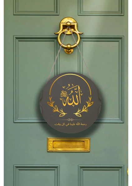 Allah Kaligrafi Yazılı Kapı Duvar Süsü, Dekoratif Dini Tablo, Ev, Ofis Kapı, Duvar Dekorasyonu fiyatları