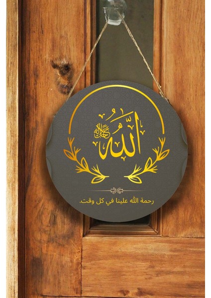 Allah Kaligrafi Yazılı Kapı Duvar Süsü, Dekoratif Dini Tablo, Ev, Ofis Kapı, Duvar Dekorasyonu fırsatları