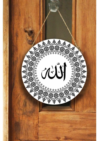 Allah Kaligrafi Yazılı Kapı Duvar Süsü, Dekoratif Dini Tablo, Ev, Ofis Kapı, Duvar Dekorasyonu fırsatları