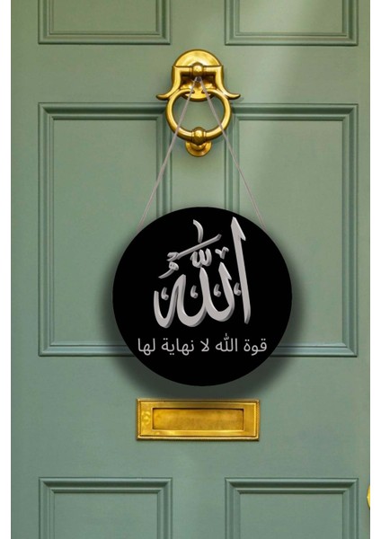 Allah Kaligrafi Yazılı Kapı Duvar Süsü, Dekoratif Dini Tablo, Ev, Ofis Kapı, Duvar Dekorasyonu fiyatları
