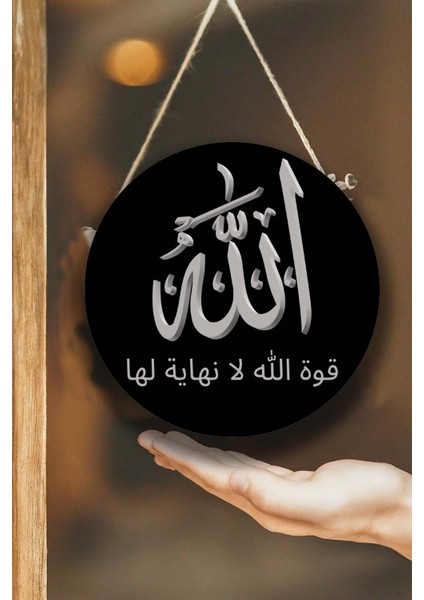Allah Kaligrafi Yazılı Kapı Duvar Süsü, Dekoratif Dini Tablo, Ev, Ofis Kapı, Duvar Dekorasyonu modelleri