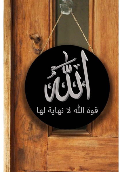 Allah Kaligrafi Yazılı Kapı Duvar Süsü, Dekoratif Dini Tablo, Ev, Ofis Kapı, Duvar Dekorasyonu fırsatları