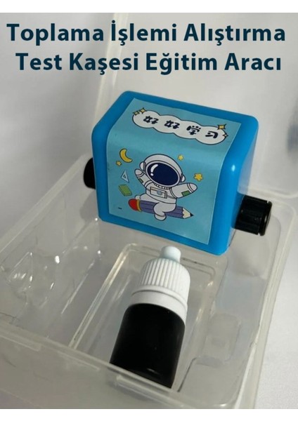 Çocuklar Için Toplama Işlemi Alıştırma Test Kaşesi, Eğlenceli Öğrenme Seti fırsatları