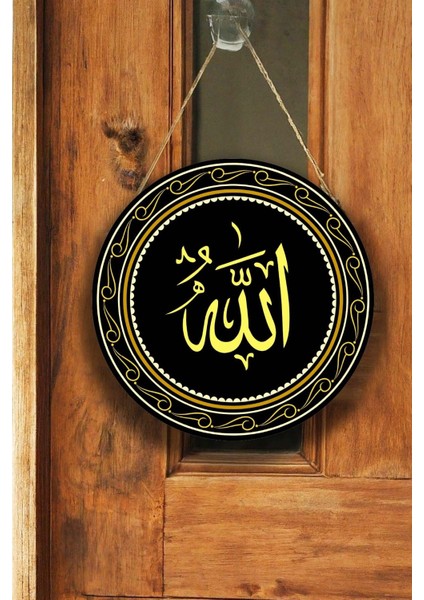 Allah Yazılı Kapı Duvar Süsü, Dekoratif Dini Tablo, Ev, Ofis Kapı, Duvar Dekorasyonu modelleri