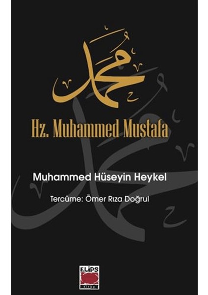 Hz. Muhammed Mustafa