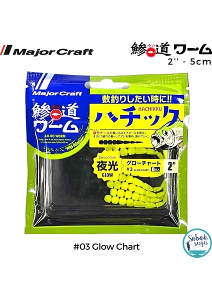 Ajido Worm Hachikku Adw-Hc 2'' 5cm #03 Glow Chart Yem