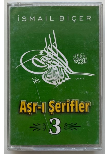 Ismail Biçer Aşr-I Şerifler 3 Kaset (Orijnal Dönem Baskı Kaset)