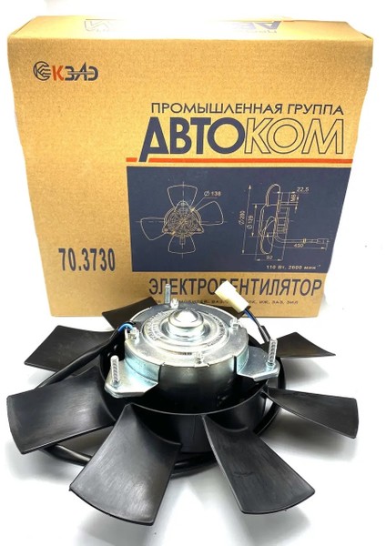 Lada Vega Samara Fan Motoru Avtokom indirimleri