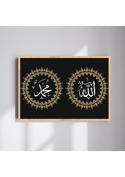 Allah Muhammed Dini Büyük Renkli Solmaz Kaliteli Baskı Çerçeve Görünümlü Mdf Tablo 70X50CM 216