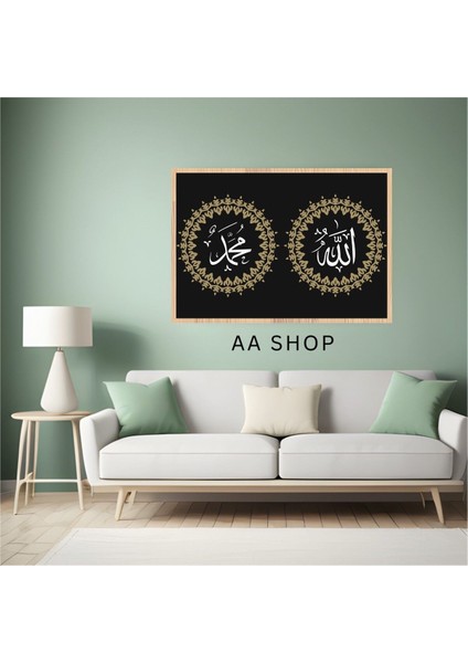 Allah Muhammed Dini Büyük Renkli Solmaz Kaliteli Baskı Çerçeve Görünümlü Mdf Tablo 70X50CM 216 fiyatları
