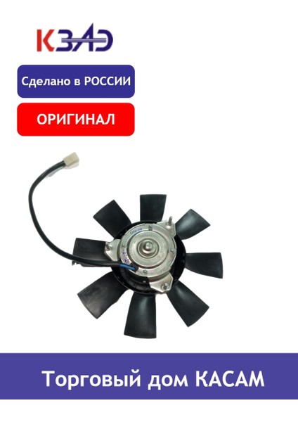 Lada Samara 2108 2109 Lada Vega 2110 2111 2112 Fan Motoru Orjinal Rus fiyatları