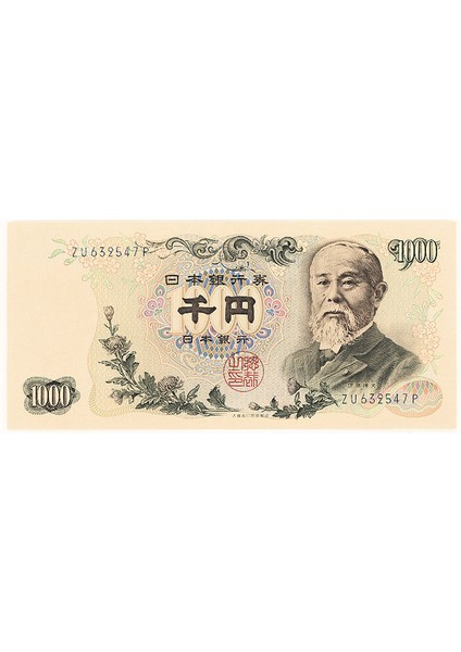 Japan Japonya 1000 Yen 1969 – Çil *unc