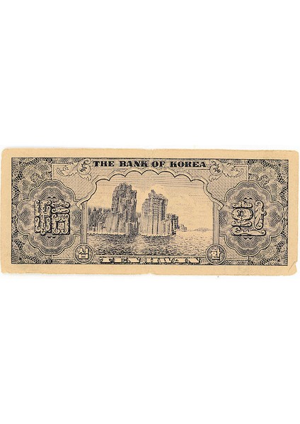 South Korea Güney Kore 10 Hwan 4286 (1953) - Çt(-) Banknot fiyatları