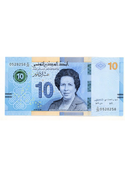 Tunısıa Tunus 10 Dinar 2020 - Çil Banknot