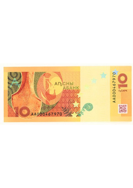 Aphasıa 10 Çil Banknot fiyatları