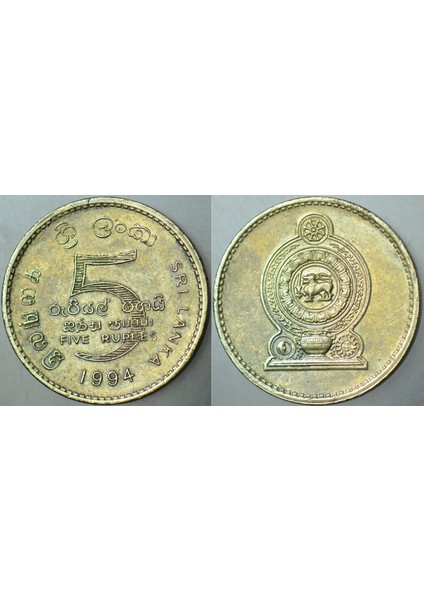 Sri Lanka 5 Rupi 1994