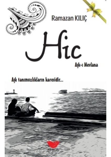 Hiç