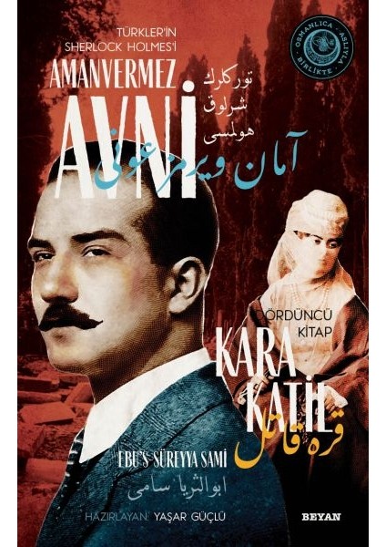 Kara Katil - Türkler'in Sherlock Holmes'i Amanvermez Avni Dördüncü Kitap