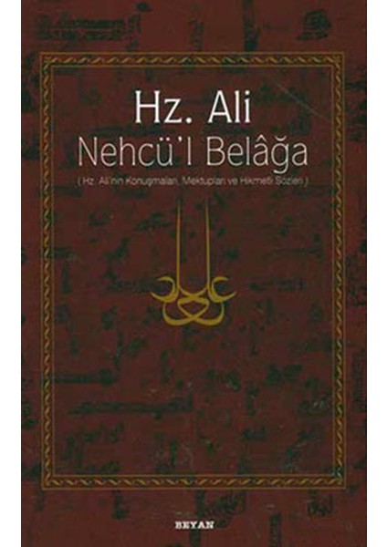 Hz. Ali - Nehcü’l Belağa